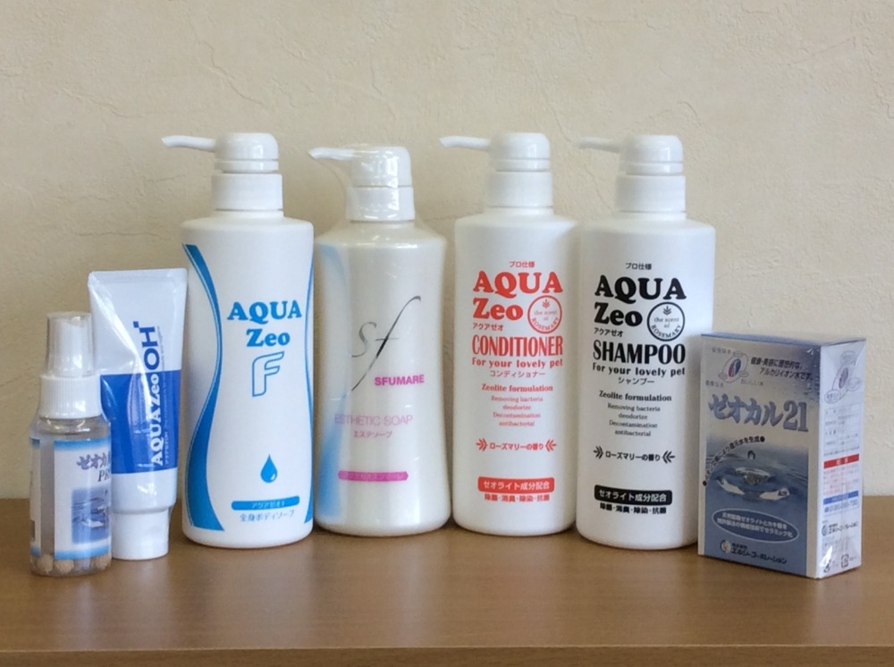 施術用品に「アクアゼオシリーズ」を使用しています